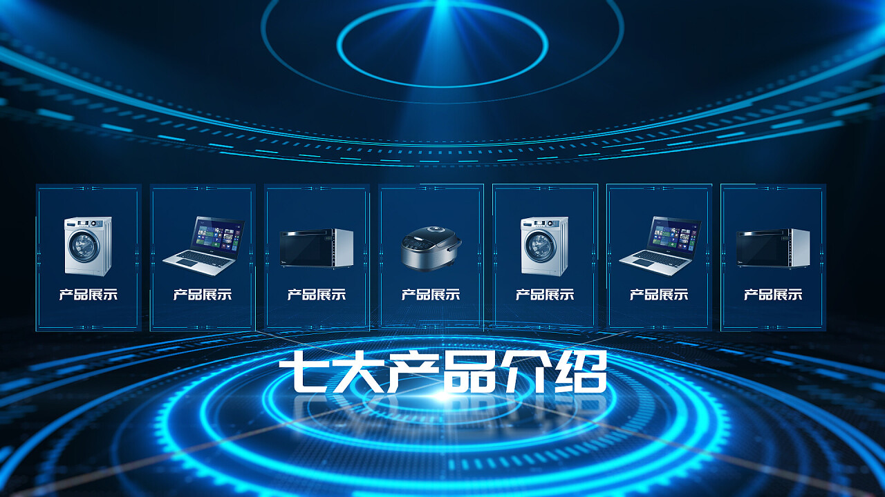 桁架信息科技 創新驅動，構筑智能未來