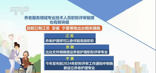 青春守護(hù)“夕陽紅” 數(shù)字文化創(chuàng)意點(diǎn)亮老有所依溫暖之路
