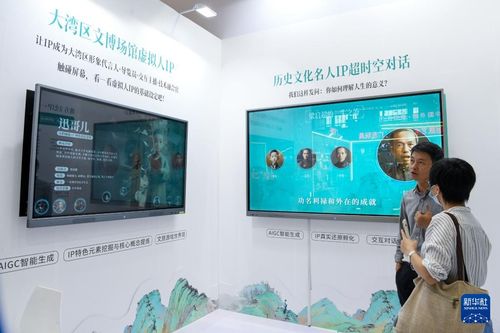 數(shù)字賦能，創(chuàng)意新生 數(shù)字化助力中華傳統(tǒng)文化“活”起來