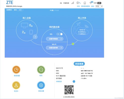 幾萬字圖文詳解pptp實戰全套解決方案及源碼包括詳細的安裝 配置 使用,涉及服務器 移動wi fi路由器 手機 電腦等設備,以及若干問題如連接成功無法上網 連接數量限制